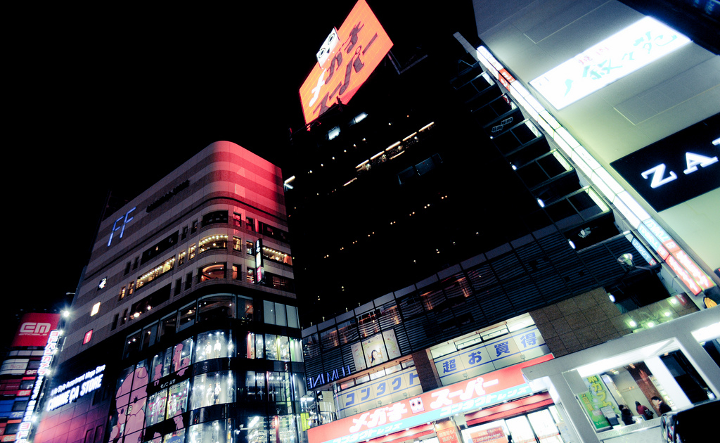 Le quartier de Shinjuku vu de nuit
